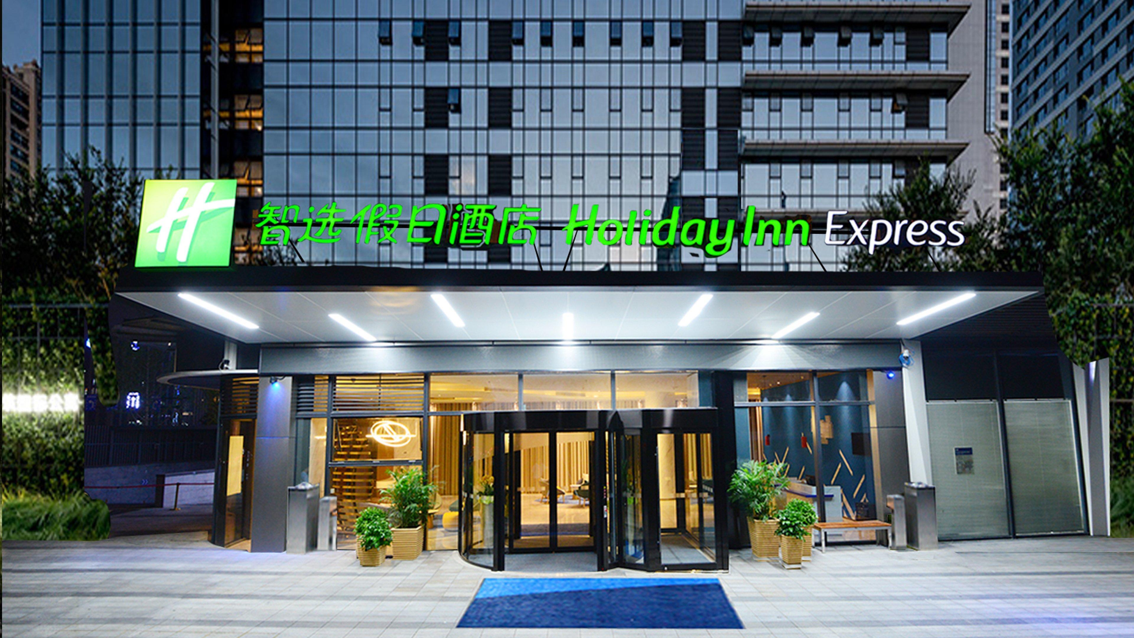 Holiday Inn Express Hangzhou Binjiang Aoti, An Ihg Hotel Exterior photo